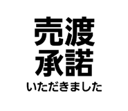 846398452