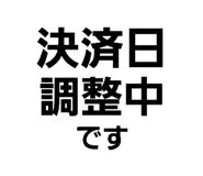 846398454