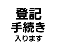 846398455