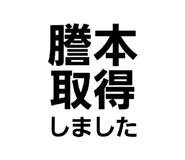 846398456