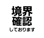 846398457