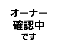 846398458
