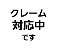 846398465