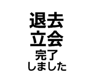 846398467