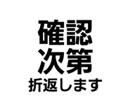 846398469