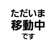 846398470