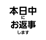 846398472