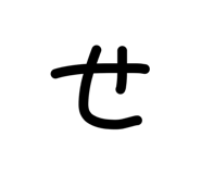 846400134