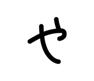 846400156