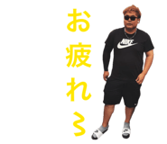 846400386