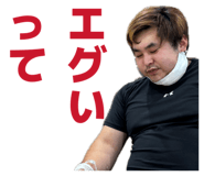 846400412