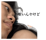846401824
