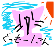846402178