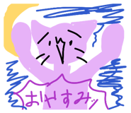846402179