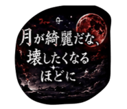 846403738