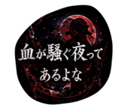 846403743