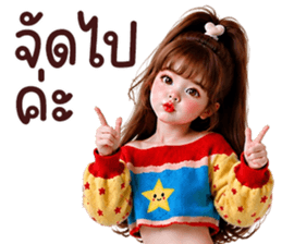 ตุ้ยนุ้ยสวยเร่ิด31❤️❤️ รูปที่ 11