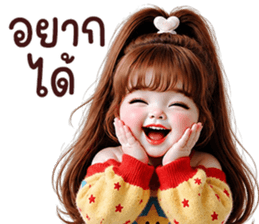 ตุ้ยนุ้ยสวยเร่ิด31❤️❤️ รูปที่ 35