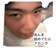 846425250
