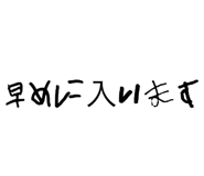 846425429