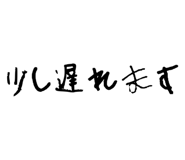 846425431
