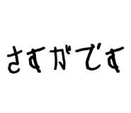 846425432