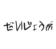846425434