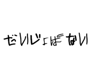 846425435