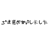 846425436