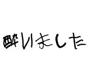 846425437
