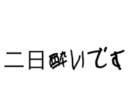 846425438