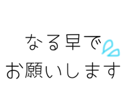 846425449