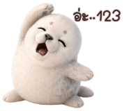 846425940