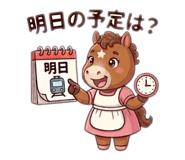 846427187