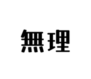 846428145