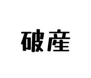 846428146