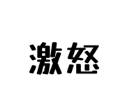846428147