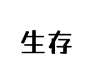 846428148