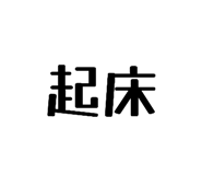 846428149