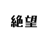 846428151