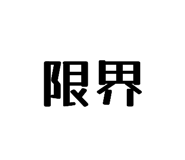846428152