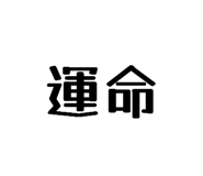 846428154