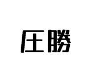846428157