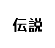 846428158