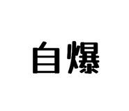 846428161