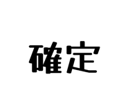 846428164