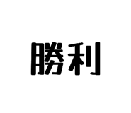 846428165
