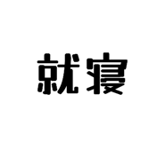 846428167