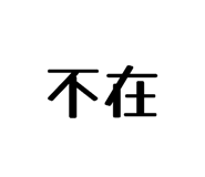 846428169