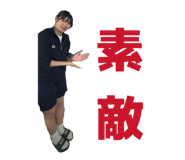 846428561